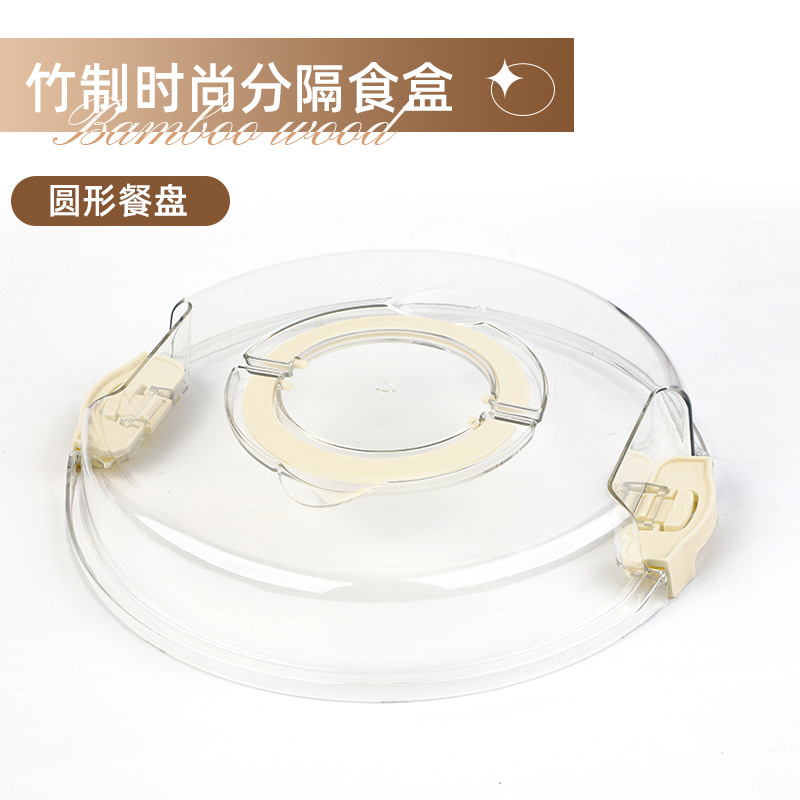 Caja de conservación de frutas portátil de bambú y madera, salida de primavera al aire libre, caja de frutas portátil, caja de ensalada de picnic, caja de almacenamiento de alimentos dividida