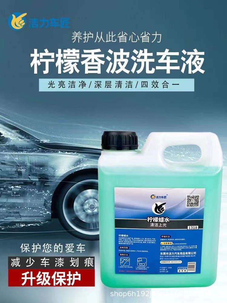 详情