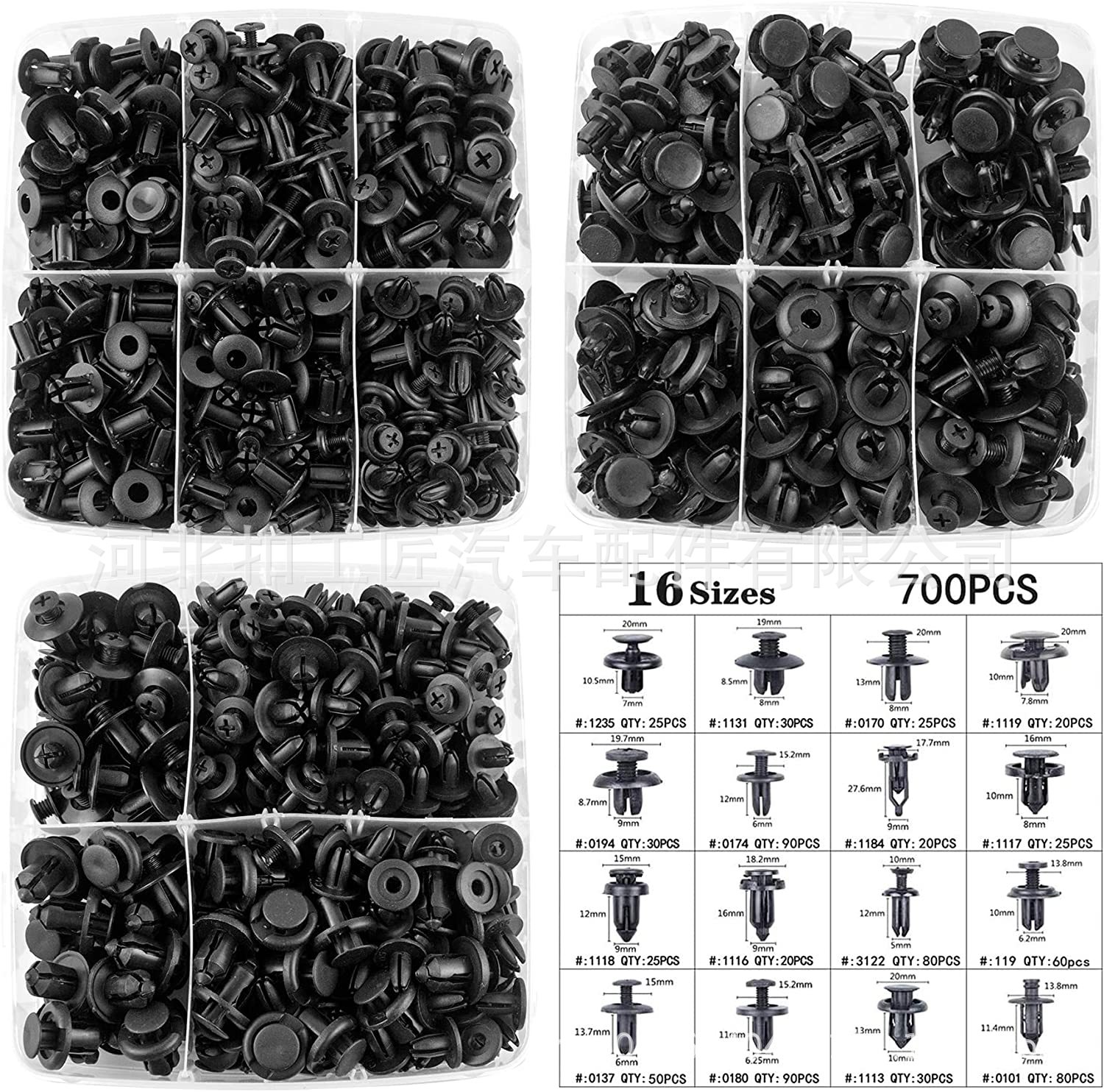 700 piezas de tres capas hebilla en caja parachoques del coche aplicable tornillo hebilla Fender remache combinación traje hebilla