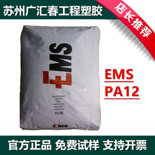 PA12 ��ʿEMS TR90 ͸������ �͸ߜ� �����⾀ �ͺ�