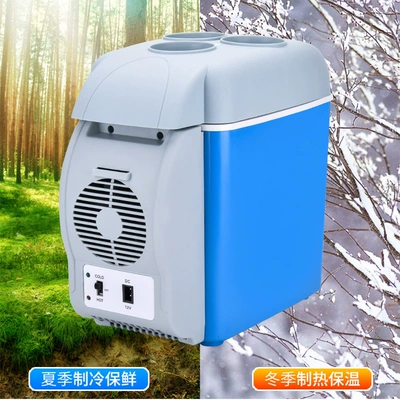 Soyuducular Refrigeration Refrigerator, Portable Heating and