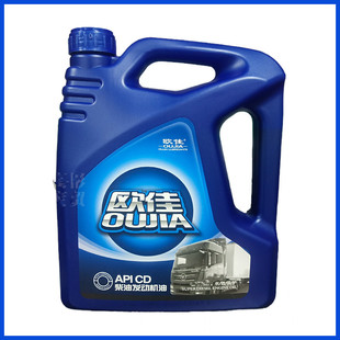 ��C�� CD��20W50 ���Ͱl�әC���r�C΢���C����3.5L