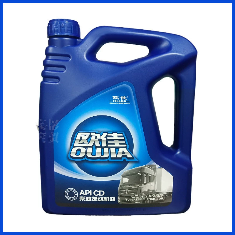 Дизельное моторное масло класса CD 20W50 дизельное моторное масло для сельскохозяйственной машины Микрокультиватор Масло 3.5L