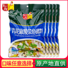 邓仕青花椒酸菜鱼调料360g酸菜鱼火锅底料麻辣调料四川泡菜鱼佐料