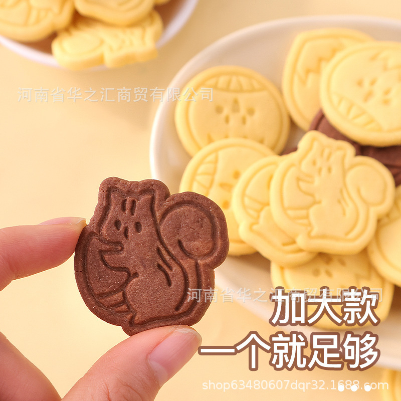 ネット赤栗ケーキ装飾リス栗ビスケットかわいい動物の置物秋冬デザート焼き紙コップのプラグイン|undefined
