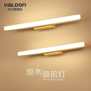 Nordic Mirror Front Light Simple Modern Bathroom Bedroom Dressing Table Makeup Bathroom Wash Basin Mirror Cabinet Mirror Front Lamps