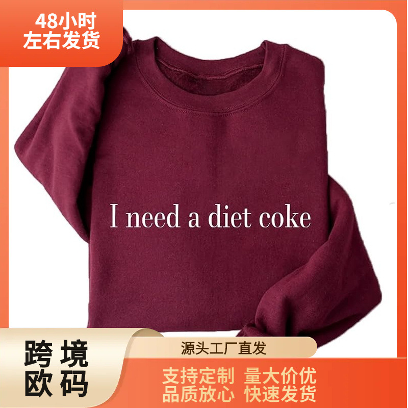 comfortable sports sweatshirt with a round collar