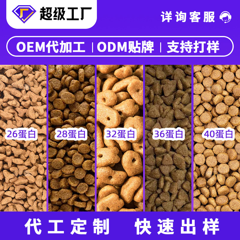 Comida para gatos adultos gatitos tipo universal hermoso corto británico corto gato azul gato títere gato callejero nutrición precio completo comida para gatos 20 kg