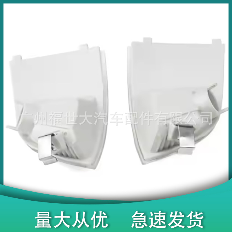 Aplicable a la luz del espejo retrovisor de Ford Focus 07-11 luz de dirección del espejo retrovisor 6M5Y13B382AA / 21A