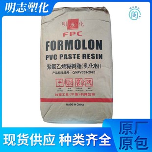 �F؛PVC����̨֬�܌���PR-1069��춵�̺��ܛƤ���̤�� ������ϩ