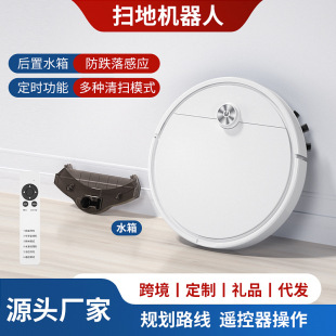 Cross-Border Sweeping Robot Smart Three-In-One Cleaning Machine Mopping Household Rechargeable Vacuum Cleaner Gifts Small Household Appliances Wholesale