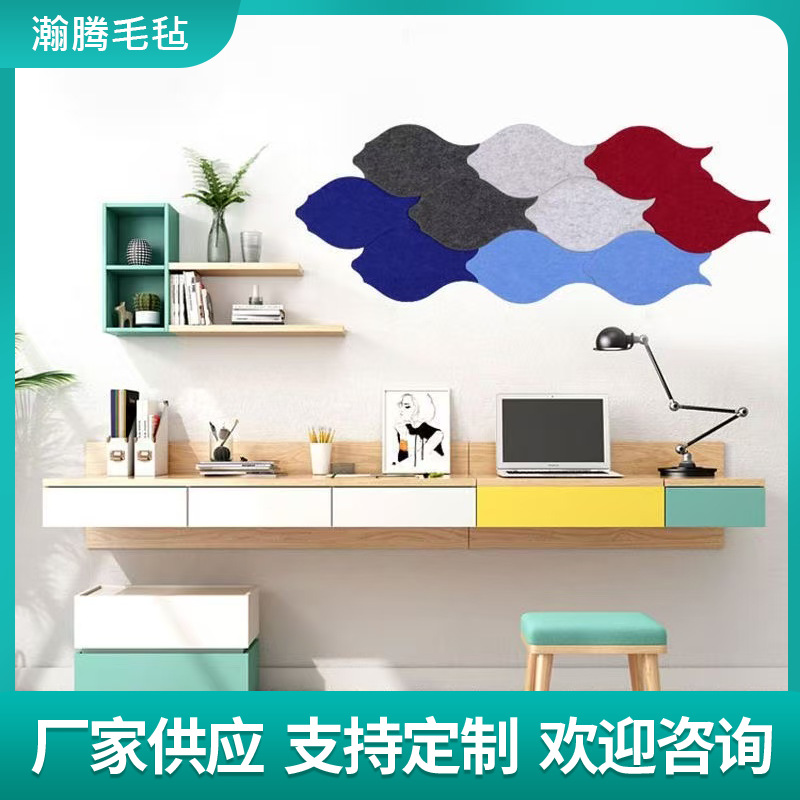 北欧创意毛毡鱼群墙贴 毛毡照片墙留言板 室内各种毛毡装饰展示墙