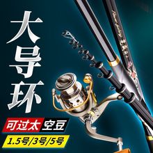 钓竿超轻超硬手海两用碳素远投海杆抛矶竿套装滑漂鱼竿