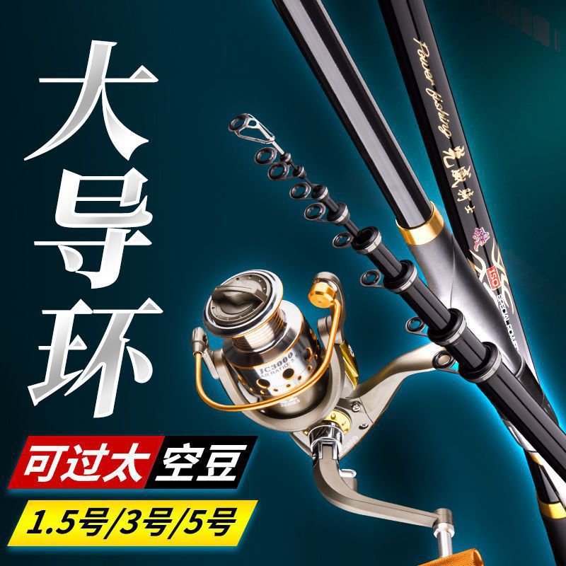 钓竿超轻超硬手海两用碳素远投海杆抛矶竿套装滑漂鱼竿