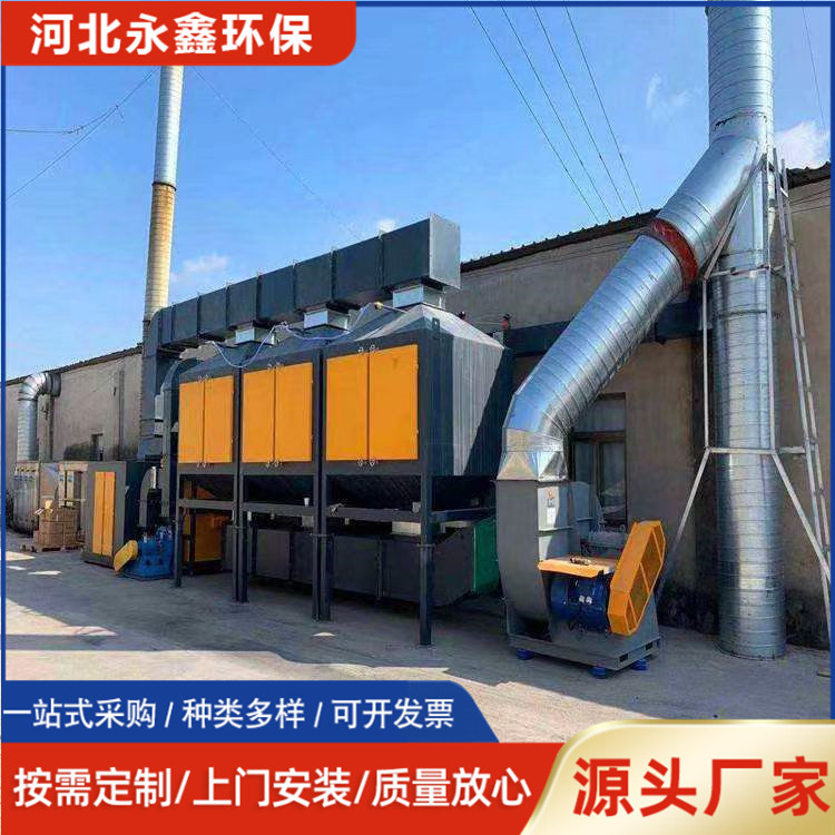 催化燃烧设备生产厂家RCO活性炭吸附脱附催化燃烧废气处理设备