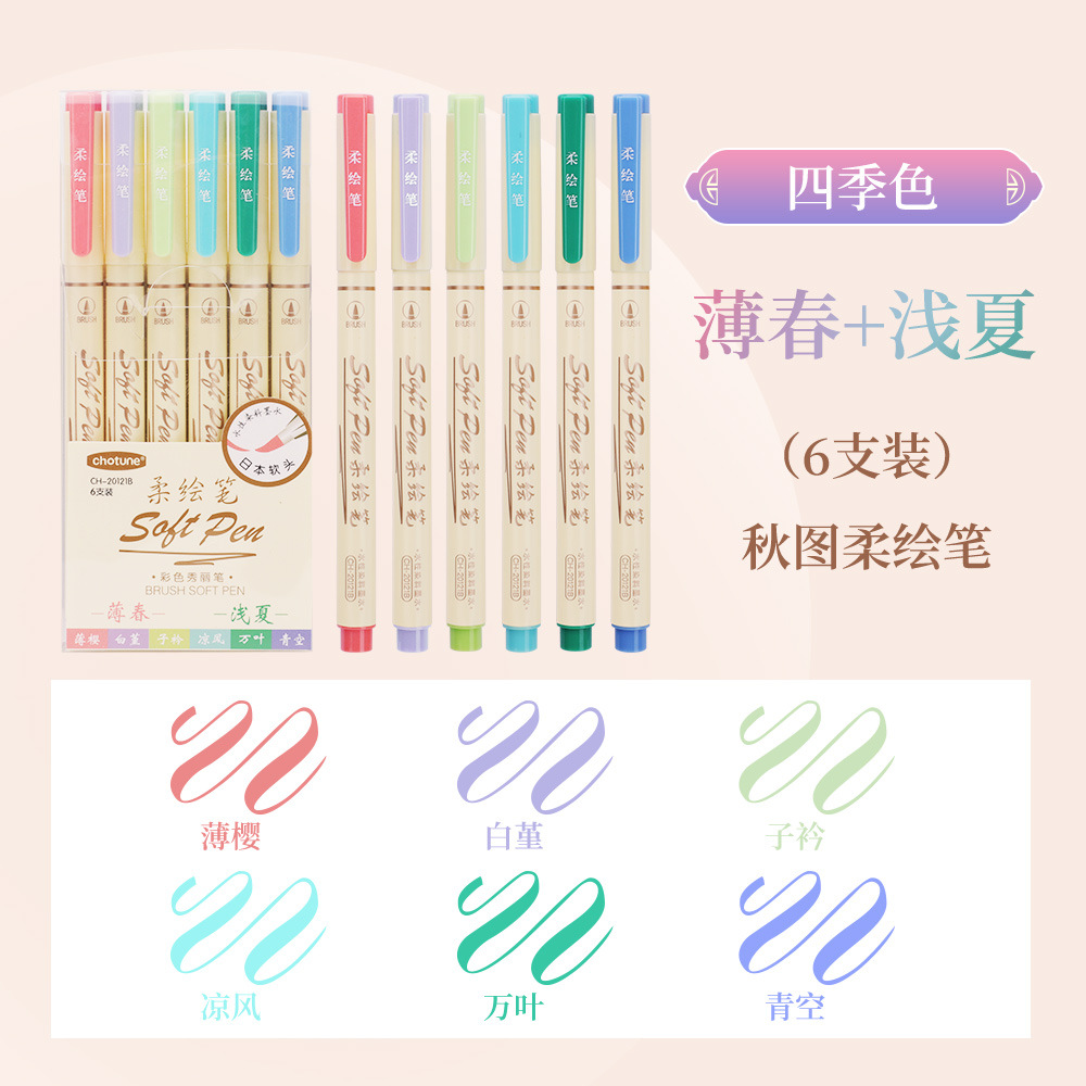 Otoño figura cepillo suave cabeza gancho pluma color suave pintura pluma estudiante pintura Xiuli pluma mano cuenta pluma conjunto