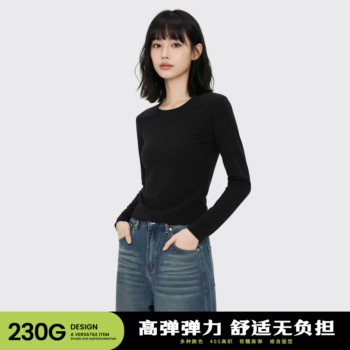 230g Korean Style Long-Sleeve T-Shirt for Women, Autumn 2025 Casual Autumn Top, Inner Layer Base Shirt, Brushed Versatile Top, T-Shirt