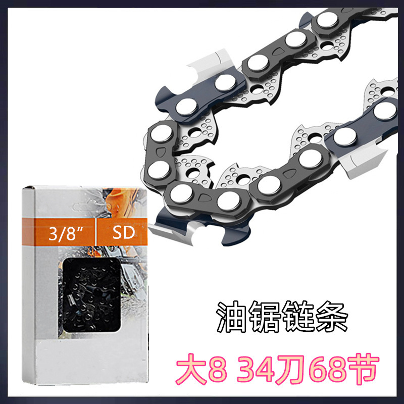 12インチ16インチ18インチ20インチ3/8チェーンガソリン伐採板鋸チェーン325型好宇チェーンガイド板チェーン|undefined