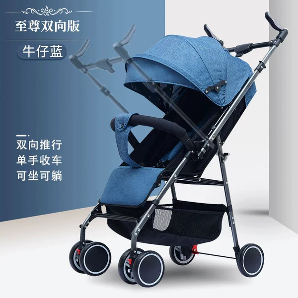 603 [Cowboy Blue] Two -way
