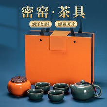 哥密窑旅行茶具小套装便携礼盒装办公室送客户员工伴手礼品定 制