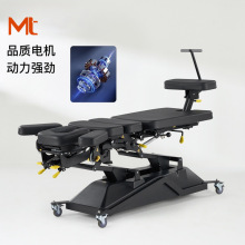 Mt海灵顿-480牵引正骨按摩床整脊按摩床顿压电动升降正骨手法床