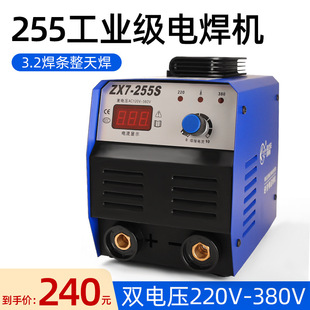 Electric welding machine 220V household pure copper 380V industrial grade 225 small mini handheld stainless steel portable