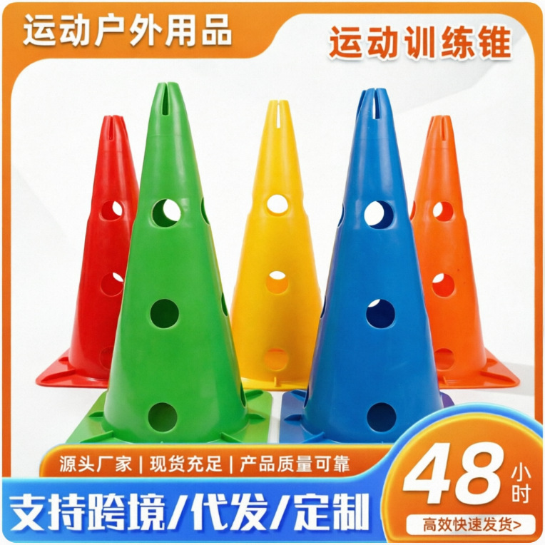 Football Training 38cm High Marker Cone with Holes, Multifunctional Obstacle Cone, Outdoor Athletics Auxiliary Training Cone