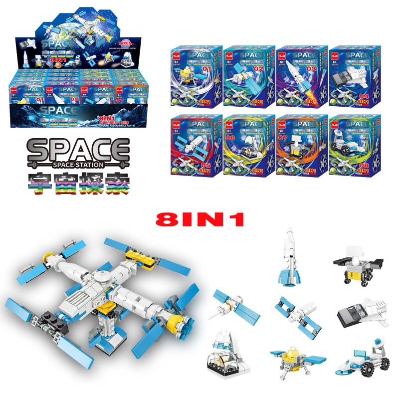 우주 검색 시리즈 8-in-1 [단일 상자 가격] 16개 상자를 구매하고 전체 디스플레이 상자 세트를 받으세요