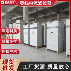 补偿装置;其他输配电;低压电容器