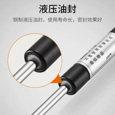 Hydraulic Support Rod New – Avtomobil qapağı dayağı