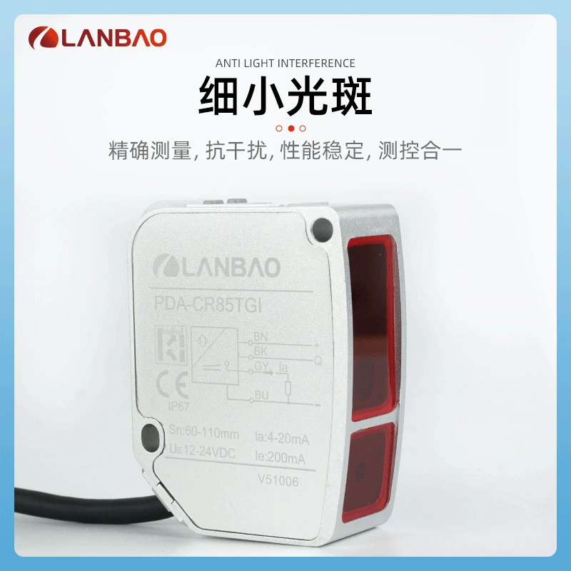 Shanghai Lanbao PDA-CR85DGR RS485 Output Waterproof 85mm Digital Different Laser Shift Sensor