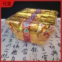 中号成品折叠烫金纸钱