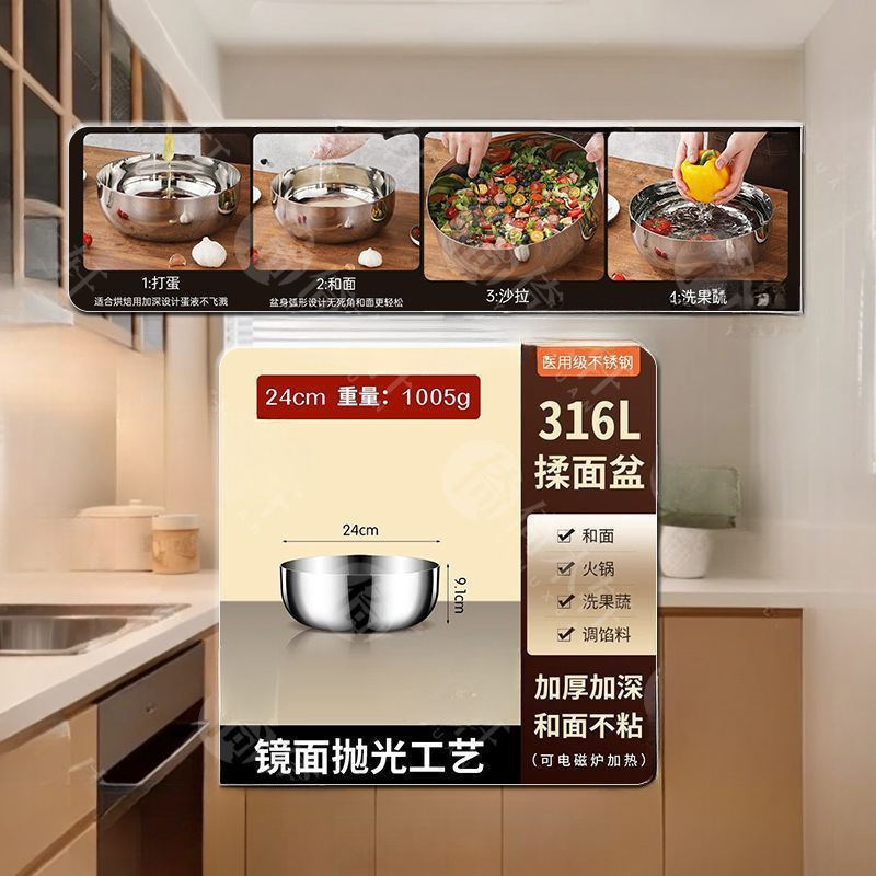 食品級の特厚と洗面器の家庭用は洗面器の大きいスープのたらいをつけないで、蓋をつけて卵を打って洗面器の白鋼のたらいを出します。|undefined