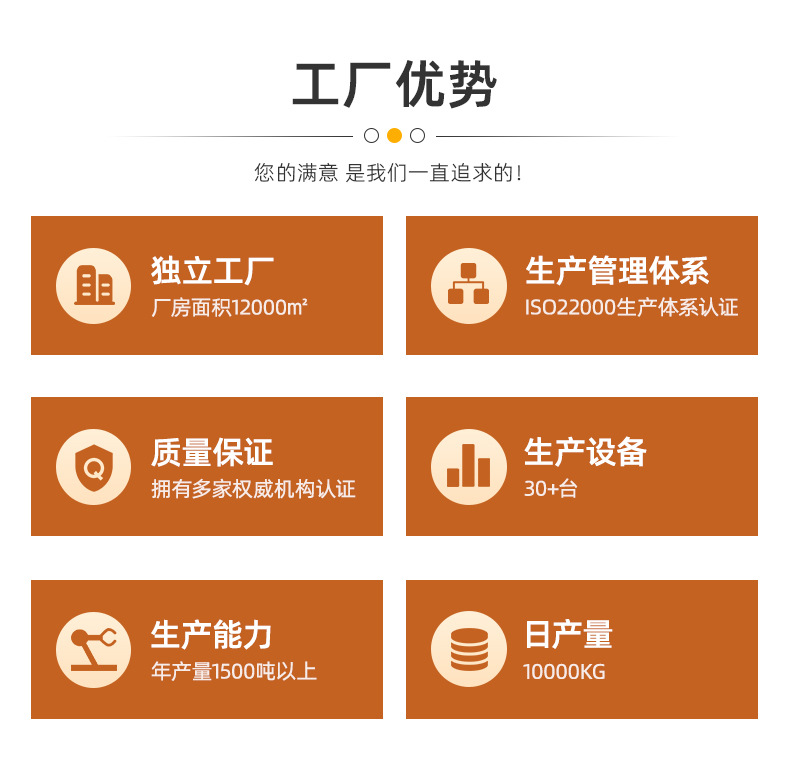 详情页-杭州享念食品有限公司-1_02.jpg
