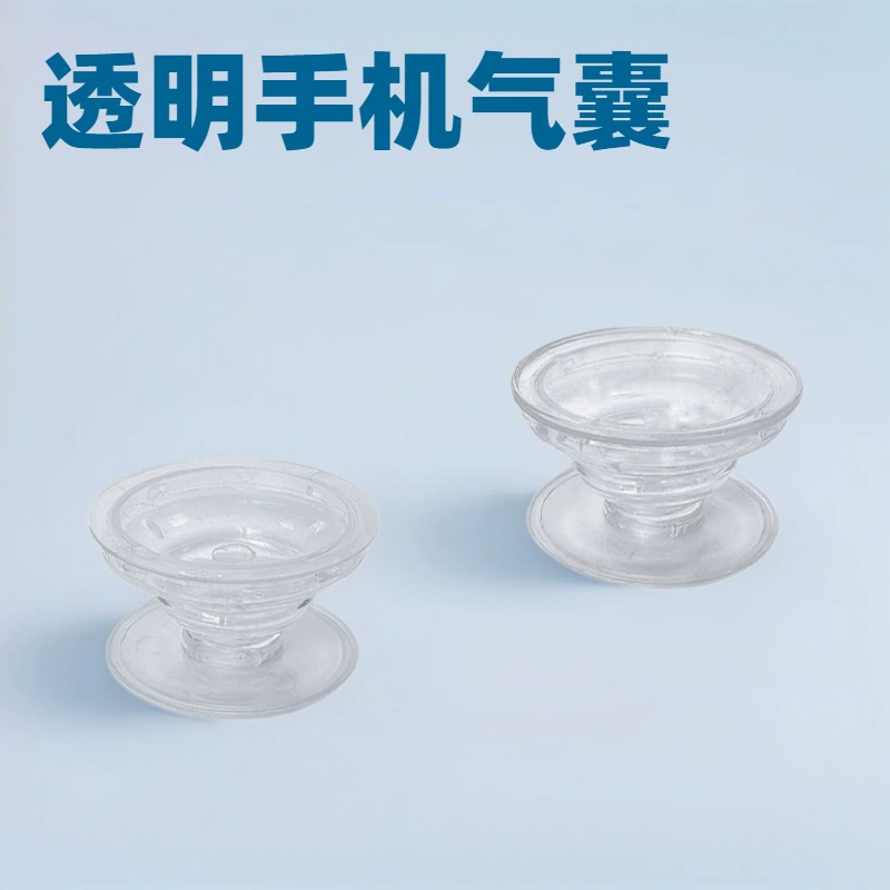 Держатель подушки безопасности для мобильного телефона, держатель для ленивого настольного компьютера, двусторонний клей, обычный прозрачный держатель для мобильного телефона с подушкой безопасности