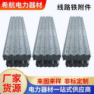 Line Iron Accessories, Hot-Dip Galvanized Line Iron Accessories, Flat Iron Hoop, Power Equipment Accessories, Power Equipment Manufacturers