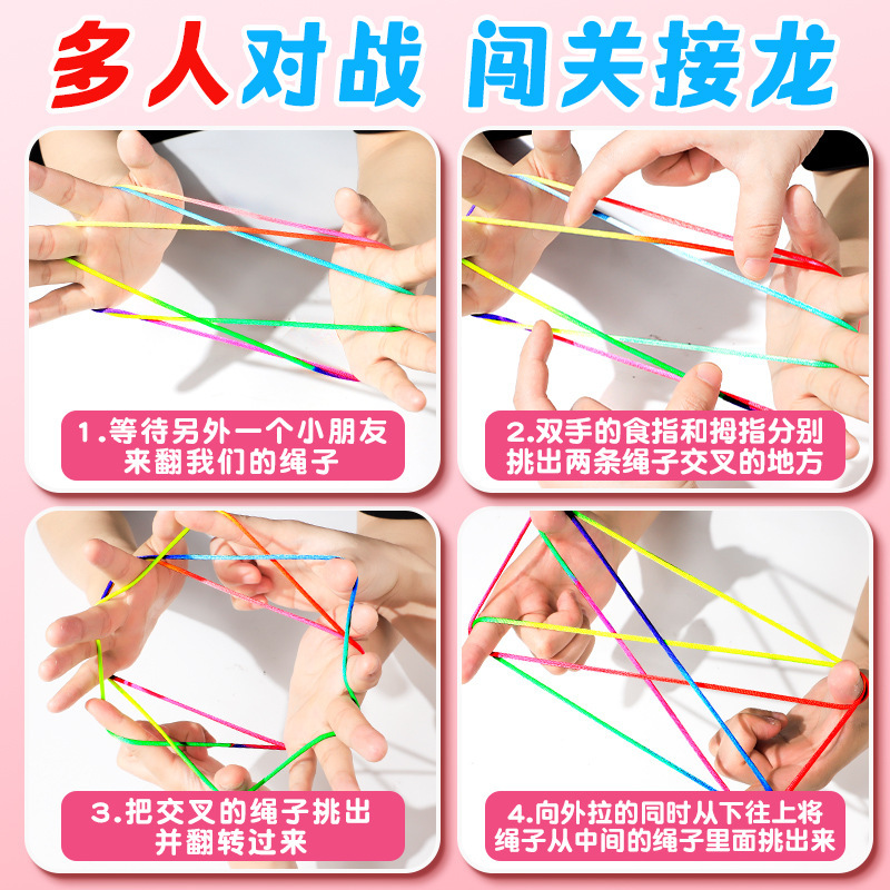 子供用ひらひらロープ、専用ロープ、輪ゴム、レインボーカラー、小学生ひらひらロープチュートリアル、おもちゃ、子供のゲーム|undefined