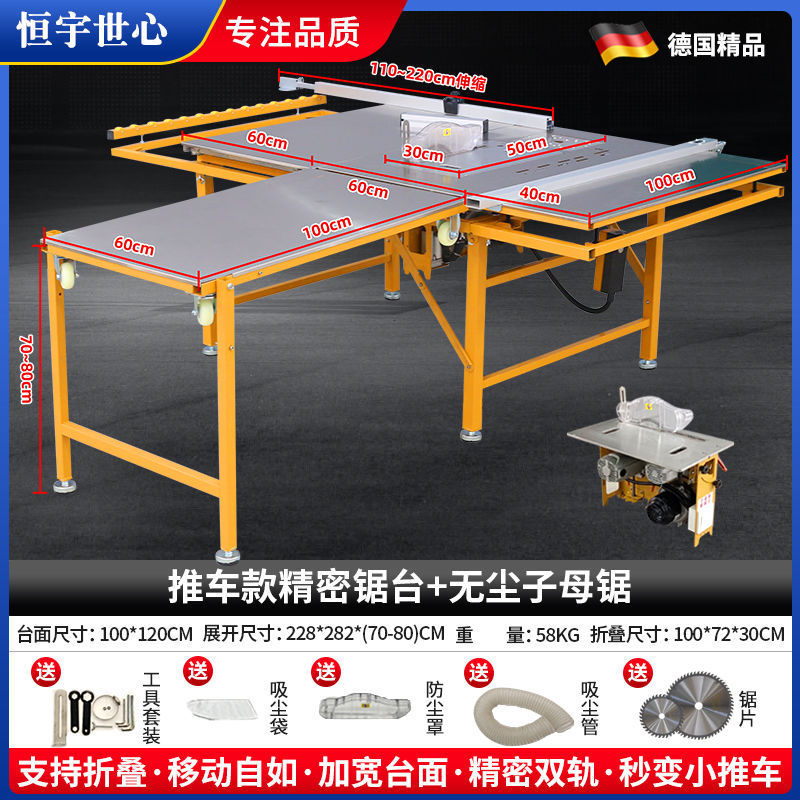 Hengyu Shixin 공식 정품 - 트롤리 스타일의 정밀 슬라이딩 테이블 톱 + 먼지 없는 이중 톱