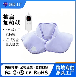 电热毯/垫
