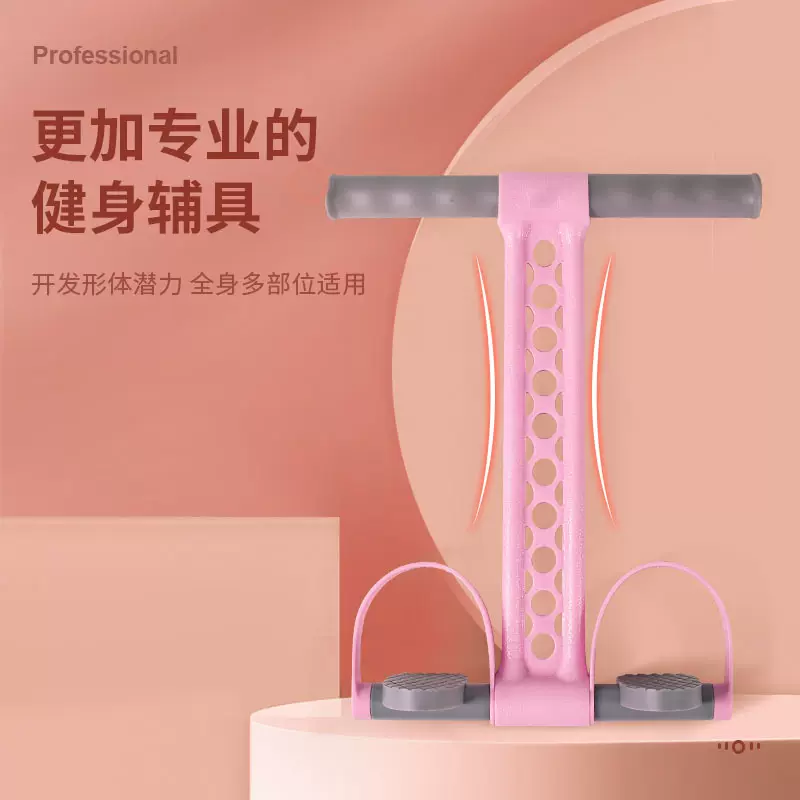 【商家力荐】脚蹬拉力器瘦腿瘦腰瘦肚子减肥健身家用锻炼器材拉伸