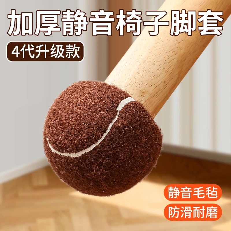 Tennis-Style Table and Chair Leg Covers with Cross-Cut Anti-Slip Tripod Protective Covers, Silent and Wear-Resistant Stool Foot Pads, Dining Table