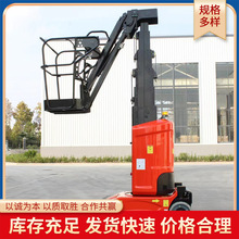 �߿����I�Ƅ�����ƽ̨ 늄�Һ�������߿յǸ�܇�}������ʽ�����C