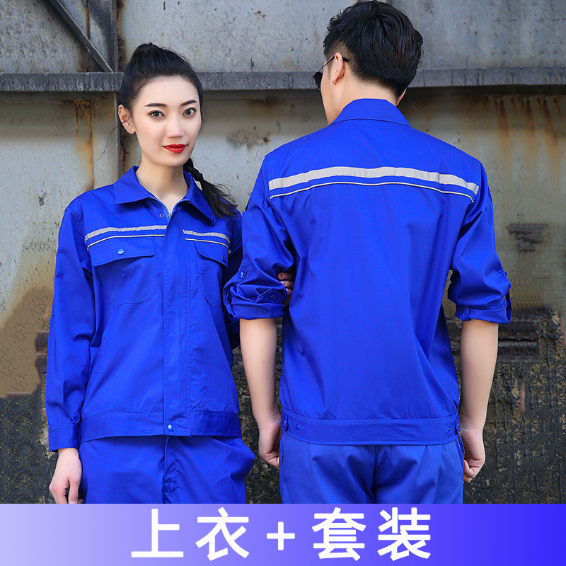 Ropa de trabajo antiestática set de mangas largas verano delgado transpirable desgaste reflectante estación de servicio ropa de protección laboral personalizada