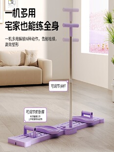 Ski postpartum sports equipment for training for gym 3