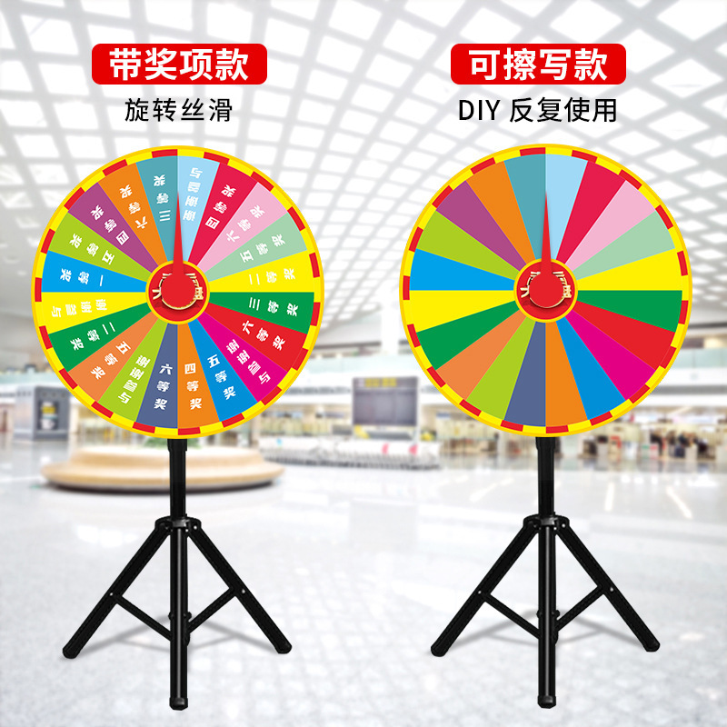 Lucky Wheel Lottery Turntable for Opening, Erasable Event Clearance, Stall Setup, Store Celebration Props, Entertainment Game