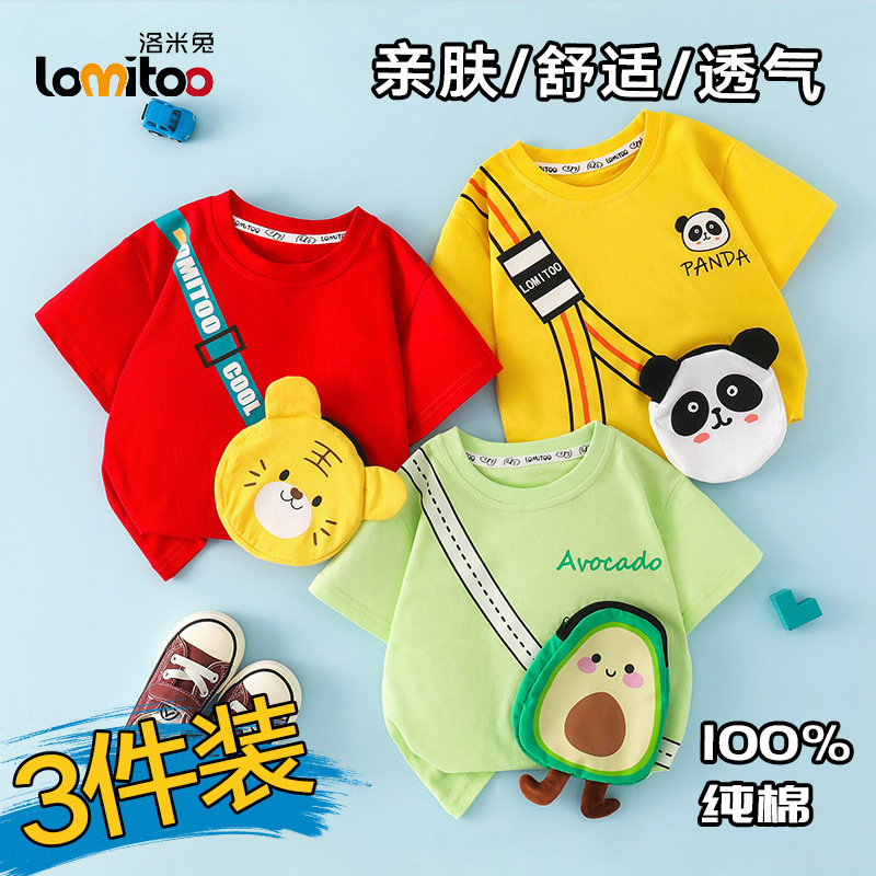 레드 타이거 + 옐로우 팬더 + 그린 아보카도