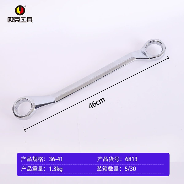 Torx wrench 36-41 (5 in box, 30 in box)