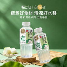 轻上冬瓜荷叶薏米水无糖凉茶饮料五指毛桃汁瓶装饮品植物饮料整箱