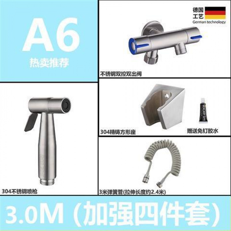 304ノズル 浴室トイレコンパニオンスプレーセット お尻洗いシャワー 加圧ウォシュレットノズル 伸縮パイプ工場|undefined