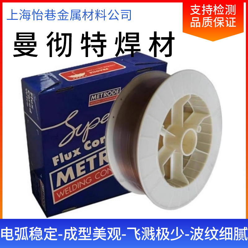 瑞典阿维斯塔Avesta FFCW-2D 347MVNb/E347T0-4/-1不锈钢药芯焊丝